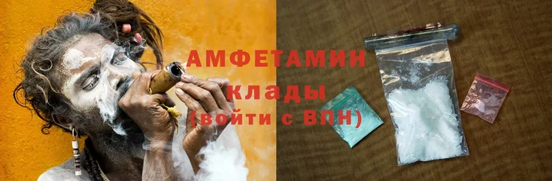 Amphetamine VHQ  MEGA зеркало  Суздаль 